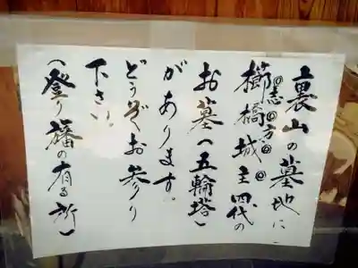 観音寺のその他建物