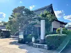 光月寺(三重県)