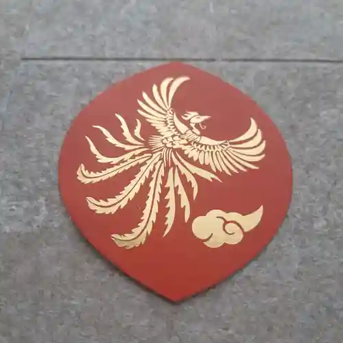 竜泉寺(茨城県)