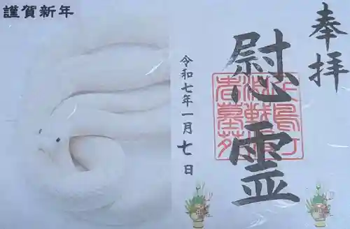 千鳥ヶ淵戦没者墓苑(東京都)