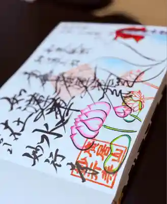 妙行寺(愛知県)