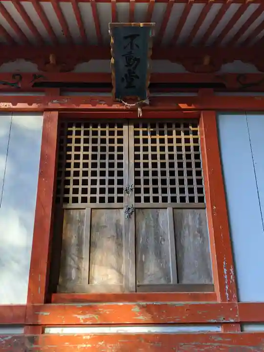 鳳来山東照宮(愛知県)