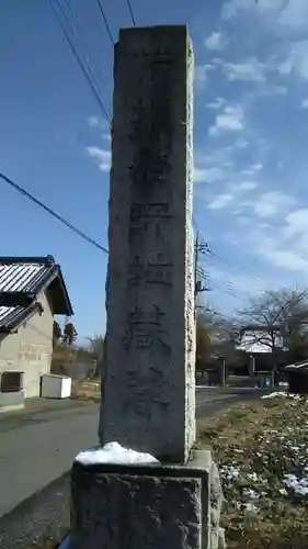 横堀地蔵教会のその他建物