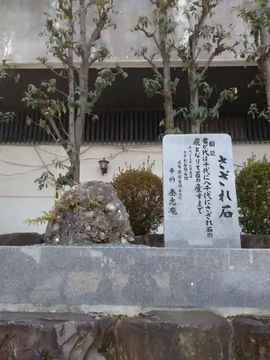 大阪天満宮のその他建物