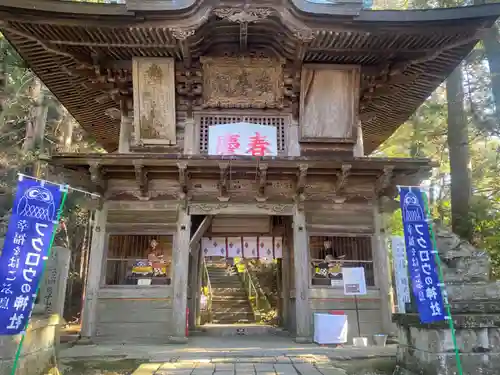 鷲子山上神社の山門・神門
