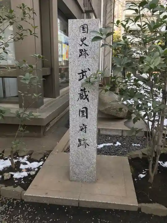 大國魂神社(東京都)