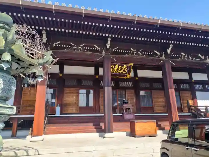 宥清寺(京都府)
