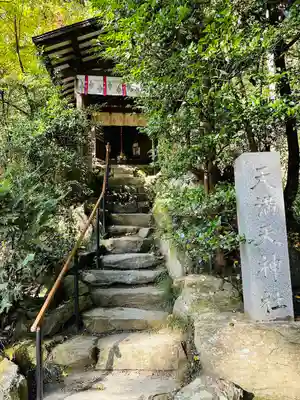 宝登山神社(埼玉県)
