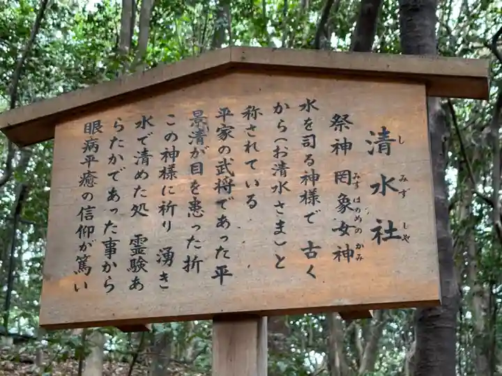 熱田神宮(愛知県)