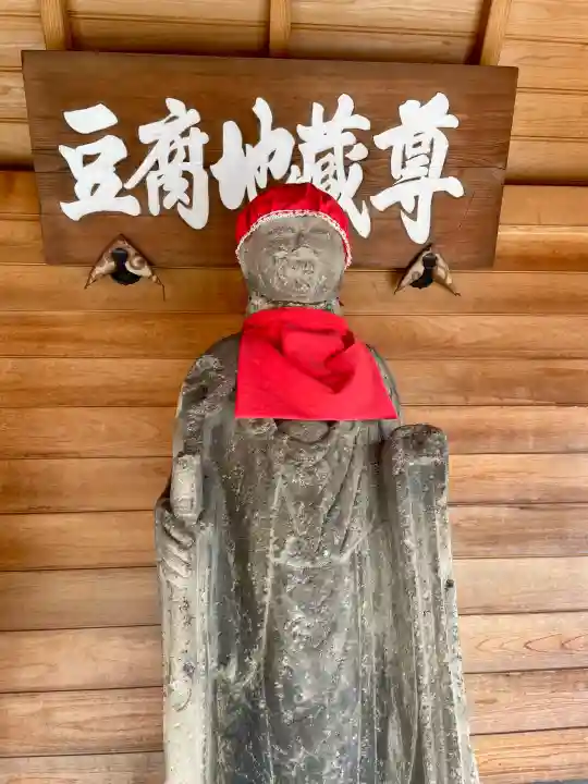 東福院の{uncategorized: "未分類", other: "その他", undefined: "問題あり", building: "その他建物", grave: "お墓", sacred_gate: "鳥居", guardian: "狛犬", statue: "像", buddha: "仏像", history: "歴史", nature: "自然", garden: "庭園", animal: "動物", pagoda: "塔", temizu: "手水舎", mountain_gate: "山門・神門", sanctuary: "本殿・本堂", subordinate: "末社・摂社", art: "芸術", scenery: "景色", jizo: "地蔵", ema: "絵馬", goshuin: "御朱印", omikuji: "おみくじ", items: "授与品その他", amulet: "お守り", goshuincho: "御朱印帳", eats: "食事", festival: "お祭り", votive_dance: "神楽", shichigosan: "七五三参", wedding: "結婚式", experience: "体験その他", initially: "初詣", around: "周辺", anti_infection: "感染症対策"}