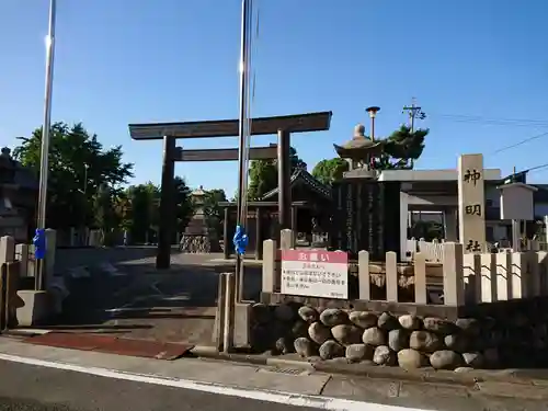 神明社（小碓）の山門・神門