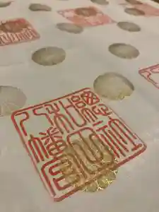 總社 和田八幡宮(福井県)(2023年09月04日(月) 12時49分03秒投稿)