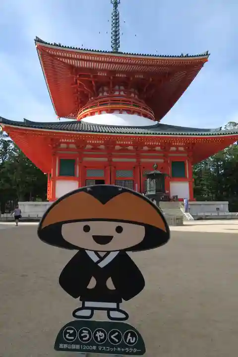 壇上伽藍(和歌山県)