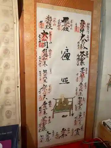 壇上伽藍の御朱印