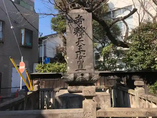 題経寺（柴又帝釈天）のお墓