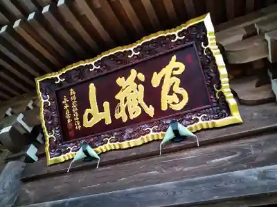 金昌寺のその他建物