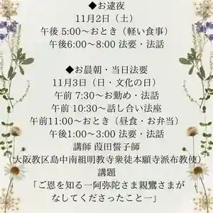 當光寺(東京都)(2024年10月30日(水) 20時53分50秒投稿)
