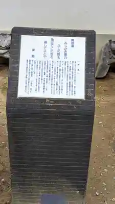 伊勢寺(大阪府)