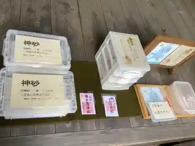 天鷹神社の授与品その他