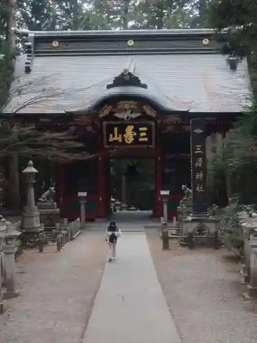 三峯神社(埼玉県)