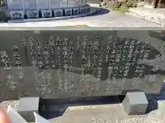 崇禅寺の歴史