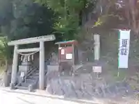 阿久津「田村神社」(郡山市阿久津町)旧社名:伊豆箱根三嶋三社(福島県)