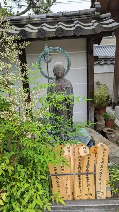後白河院御聖蹟 法住寺の地蔵