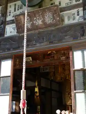 長泉院(埼玉県)