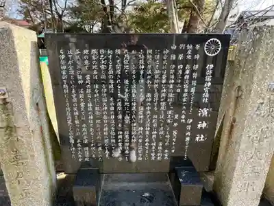 濱神社(兵庫県)