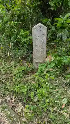 史跡 丹波国分寺跡 附 八幡神社跡(京都府)