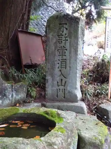 雲峰寺の建物その他