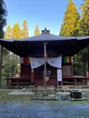 羽黒山荒澤寺(山形県)