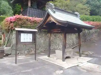 長久寺(岐阜県)