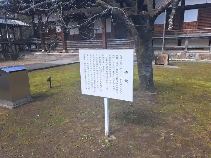 善導寺(福岡県)