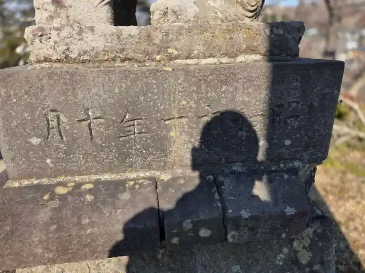 厚岸神社(北海道)