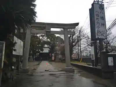 久里浜八幡神社(神奈川県)