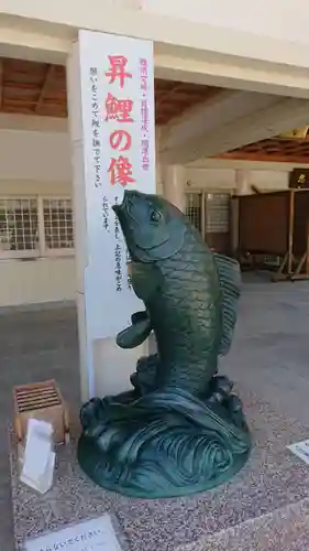 廣島護國神社の狛犬