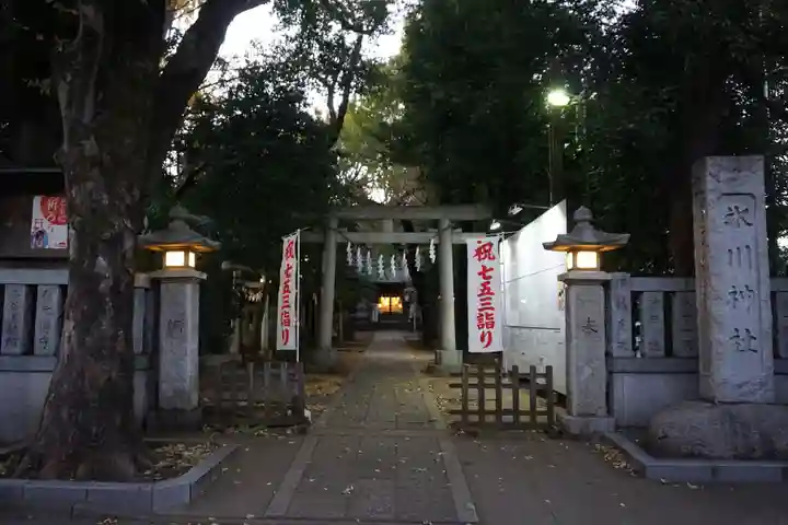 神明氷川神社のその他建物