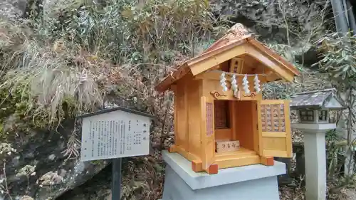 榛名神社(群馬県)