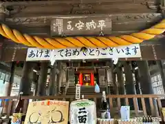 吉備津神社(岡山県)