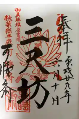 百合が綺麗