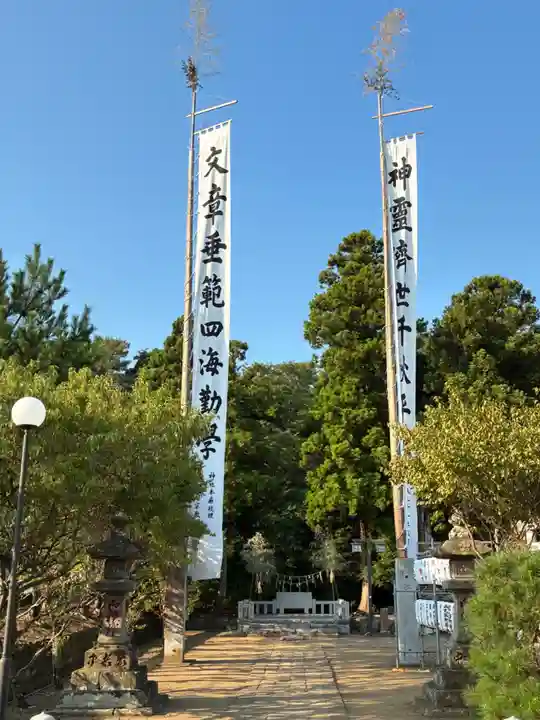 那珂湊天満宮(茨城県)