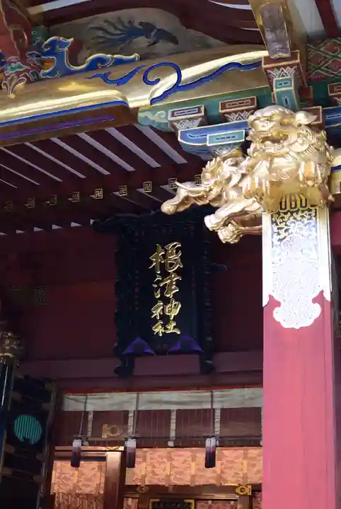 根津神社のその他建物