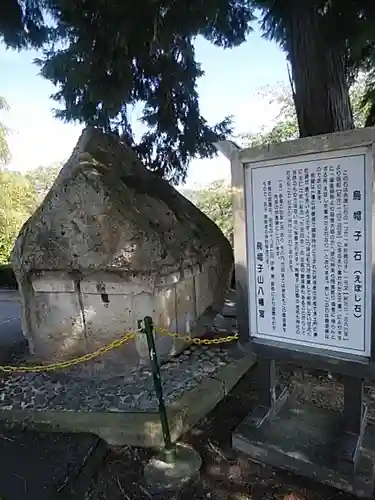 烏帽子山八幡宮のその他建物
