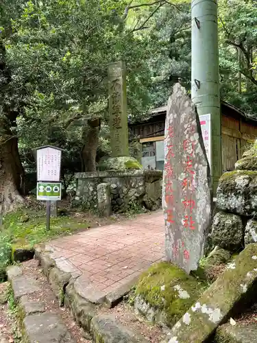 大山寺のその他建物