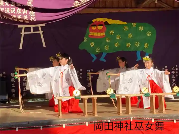 岡田神社(長野県)