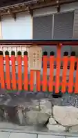 石占井神社(滋賀県)