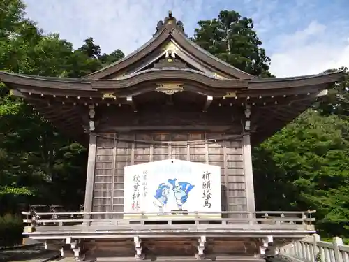 秋葉山本宮 秋葉神社 上社(静岡県)