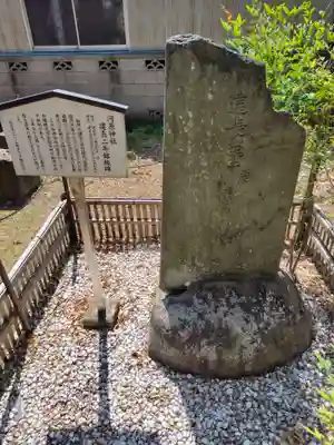 河原神社(埼玉県)