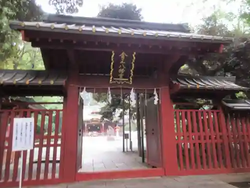 金王八幡宮の山門・神門